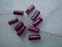 Original ELNA STARGET Ina Purple Robe 25v 22UF oxygen-free copper pin audio electrolytic capacitor