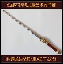 Stainless steel traditional martial arts double whip double mace bamboo style pure copper faucet device solid wood handle send package