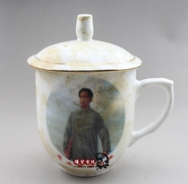Chairman Mao ceramic with lid tea cup office meeting large capacity Cultural Revolution Cup Jingdezhen porcelain water cup tea set