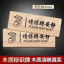New spot Public Places please keep quiet signs do not make noise signs wooden signs