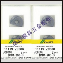 Authentic DIJET Japan Dadej Daijah BNM200-S JC8008 blade grain K