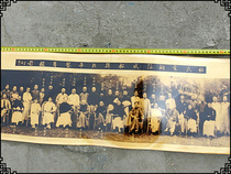 Old Duchenne jia ci completed