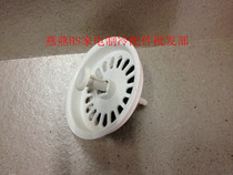 Glue sink water accessories sink accessories drain cover vegetable basin drain water head accessories pool plug