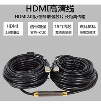 HDMI digital line HDMI line 1 4 version 3d data line computer TV cable project Line 1 m-30 m