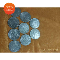 Circulation Good Pint of the Inner Mongolia Autonomous Region 40 Anniversary commemorative coins Inner Mongolia Circulation commemorative coin single price