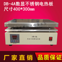 DB-3 DB-3A stainless steel electric hot plate medical heating plate laboratory electric heating plate experiment