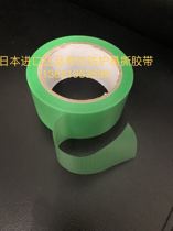 Factory direct sales Japan imported popular green new easy tear free knife no trace masking health tape 5x25