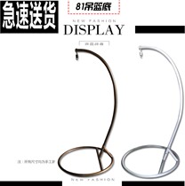 Straw hat hanging basket bracket cradle chair accessories large iron frame swing chassis base birds nest boom spring pin