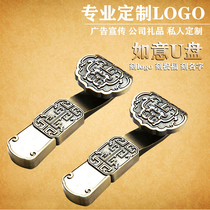 Customized copper Ruyi U disk 8G creative personality mini 8GB Chinese style gift metal USB flash drive custom logo lettering