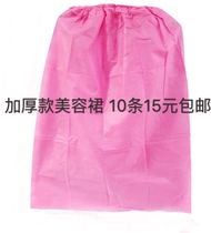 Disposable Pink Beauty Dress Beauty Salon Sauna Foot Bath Clubhouse Skirt Wrap Chest Bathrobe Bath Dress