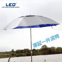 Ultra light universal 2 m fishing umbrella fishing umbrella double universal fishing umbrella fishing umbrella fishing gear 1 8 m monolayer