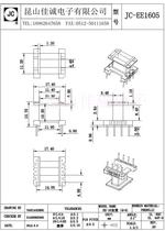 Transformer EE16 vertical 4 4 bagwood frame row spacing 14 bagwood frame