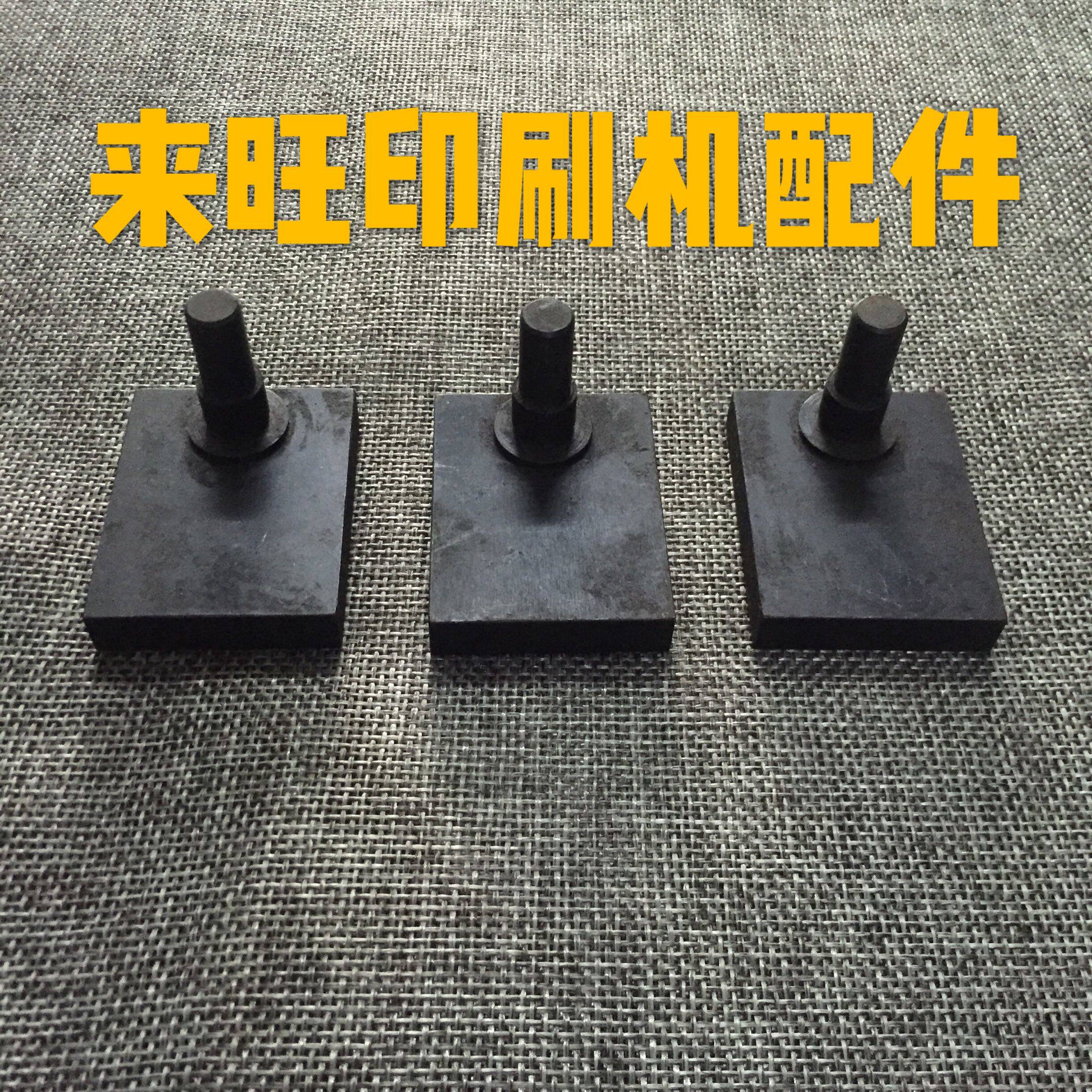 Heidelberg printing machine accessories Feida lifting slider Heidelberg lifting slider