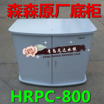Sen Sen original fish tank bottom cabinet Aquarium floor cabinet HRPC-800 long 80cm three arc