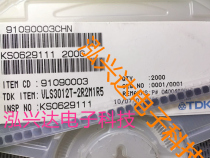 VLS3012T-2R2M1R5 1 7A SMD Power Inductor 3012-2 2uH VLS3012