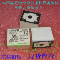 Spot supply T73 relay G5LA-1-HA 12VDC open and close 10A 5-pin relay
