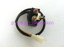 Scooter motorcycle moped Qiaoge Fuxi Ghost Fire Eagle Start Relay Starter Relay