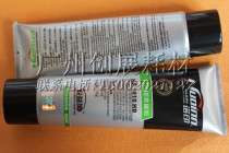 nuo yin powder HP HP1010 1020 3015 M1005 1320 12A 49A 15A Toner the toner