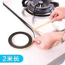2 m gas cooker table slit anti-dust strip dust-proof and soundproof sealing strip anti-scalding multi-purpose kitchen supplies