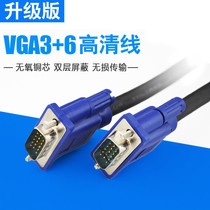 3m 5m 10m 15m 20m VGA cable Projector cable Projector signal extension cable
