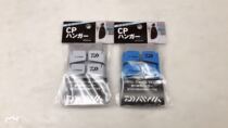 Japan DAIWA dayiwa blue CP HANGER fishing box special scissors towel bait box HANGER adhesive hook