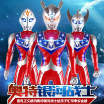 Oversized childrens Ultraman toy Galaxy Superman model with sound and light touch Digata Rossello to give a gift
