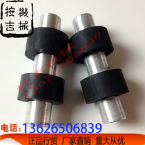 Special fit for auxiliary press wheel marking machine auxiliary pressing wheel marking machine under MY-380 marking machine accessories