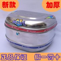 Motorcycle trunk Electric car rear tail box King size motorcycle tail box thickened stainless steel stainless iron