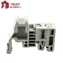 E UK terminal terminal fixing piece guide rail plug Phoenix type UK terminal fixing piece end fixing