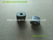 Wire cutting accessories Samsung quick-go wire cutting conductive block Samsung conductive block 20*10*10*4 Spot