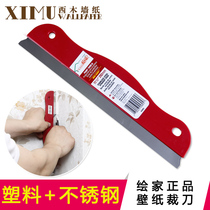 61cm large wall cloth cutting board wallpaper tool Trimming tool Wallpaper cutter Plastic stainless steel cutting board cutting shovel