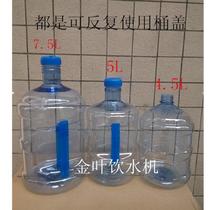 Buckets for water dispensers of various sizes Food grade PVC material is safe and can be used repeatedly