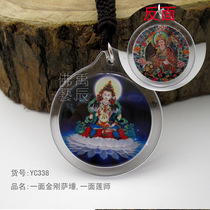 New Tibetan Buddhism Lotus master double-sided acrylic Buddha statue pendant tantric Vajra Fa will bond jewelry