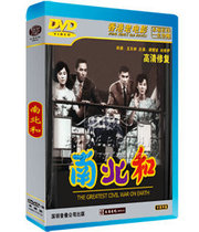 New genuine Hong Kong old film: North and South DVD discs Cantonese pronunciation Chinese and English subtitles spot