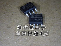 SMD new spot AD620ARZ AD620AR AD620A AD620 instrument amplifier SOP-8