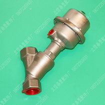 VALCO G Italy switch type angle seat valve pneumatic butterfly valve high temperature dyeing machine accessories all stainless steel