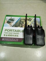 Beizhi BF350 walkie-talkie civil commercial wireless hand desk KTV Hotel Hotel factory High Power 5W