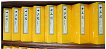 Handmade Xuan Paper Thirteen Scriptures 8 Letters 66 Volumes Qianlong Early Line Books Bureau