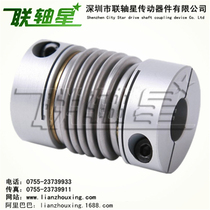 AL14 Series Clamping screw fixed bellows coupling Elastic coupling Servo motor coupling
