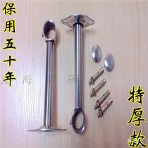 Super long 30cm thickened stainless steel clothes drying welding hanger boom hanging through clothes drying pole balcony ceiling seat