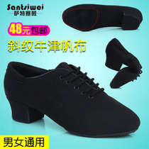 Adult Latin Dance Shoes Male Black Woman Oxford Cloth Canvas Teacher Morden Square Ballroom Dancing Shoes Soft Base Summer