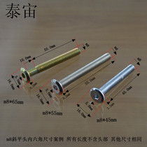 8MM furniture hardware screws oblique flat head inverted flat head hexagon screws sofa childrens bed accessories)