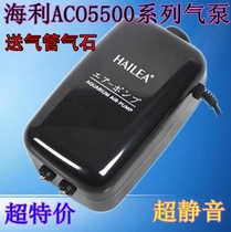 Healy ACO5503 5504 5505 Silent Fish Tank Aquarium Double Head Oxygenation Oxygenation Oxygenation Oxygen Pump