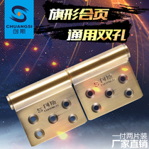 Green ancient bronze color fire protection gate hinge Flag-shaped hinge Removable door shaft thickened 201 stainless steel 5-inch 3MM