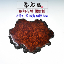 Qinshu full scar Burmese flower pear Cherry tumor wooden base ancient method Zen bonsai base calamus tea tray base
