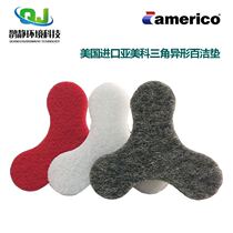 American imported beast hair nano triangle shaped cleaning pad stone floor polished plum blossom scrub sheet 3m Brush sheet