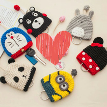 Key bag pendant 22 Diy handmade wool crochet doll electronic illustration non-finished product without video