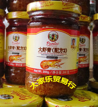 Thai Pantai Prawn Paste(Formula 2)200g Shrimp Head Oil Pantai Prawn Paste 200g Pantai Shrimp Paste