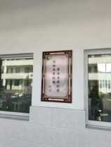 Cultural school map Wall decoration Corridor Stair arrangement Childrens announcement exhibition board Outdoor free design Hot sale special offer