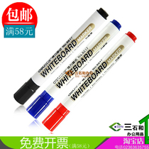 Deli Whiteboard pen 6817 Erasable whiteboard pen 2mm whiteboard writing red Blue Black